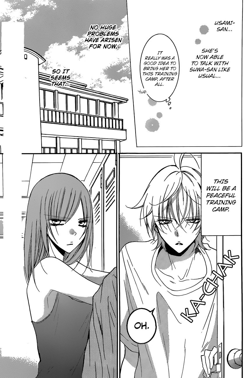 Namaiki Zakari, Chapter 87 image 07